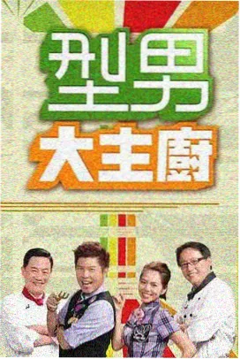 黑暗荣耀3大结局